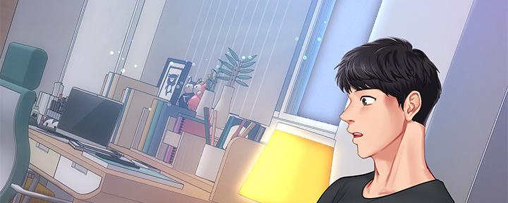 《补习街》第150话 第29页