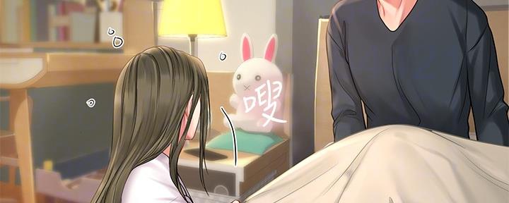 《补习街》第150话 第40页