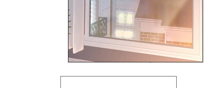 《补习街》第150话 第4页