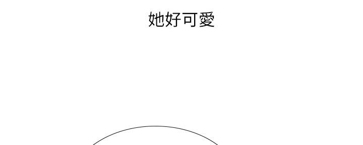 《补习街》第150话 第62页