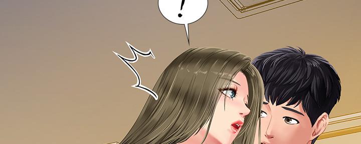 《补习街》第150话 第70页