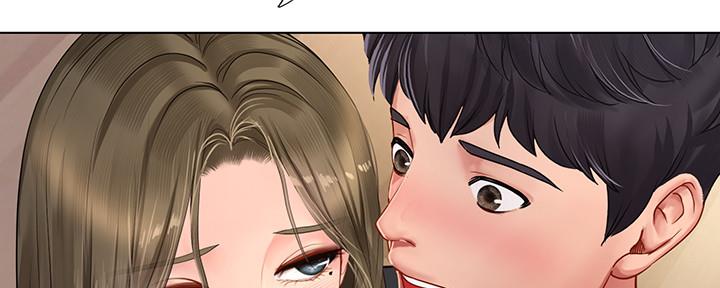 《补习街》第150话 第75页