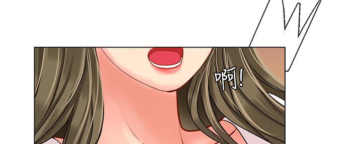 《补习街》第150话 第79页