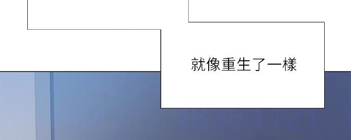 《补习街》第150话 第7页