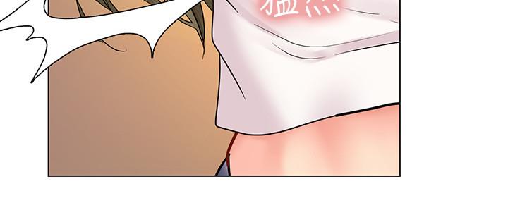 《补习街》第150话 第82页