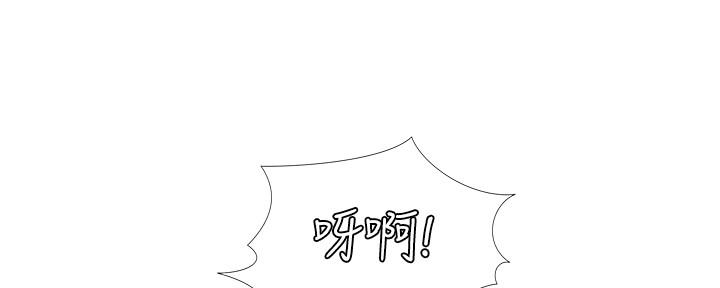 《补习街》第150话 第83页