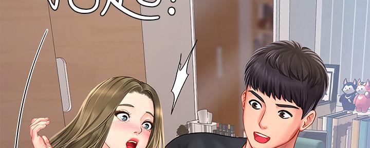 《补习街》第150话 第85页