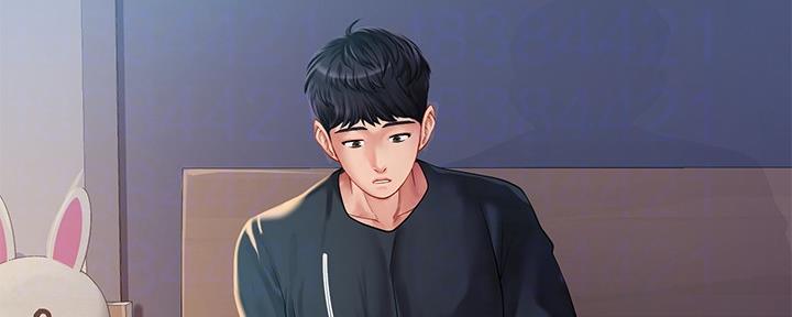 《补习街》第150话 第8页