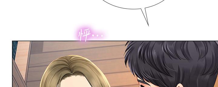 《补习街》第150话 第91页