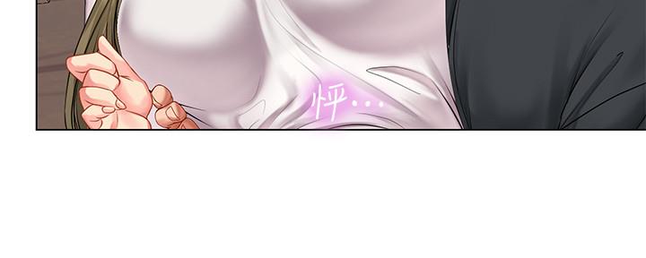 《补习街》第150话 第93页