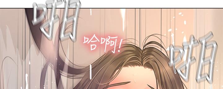 《补习街》第153话 第108页