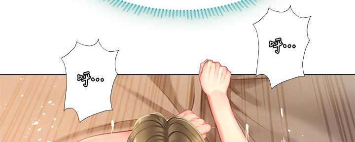 《补习街》第153话 第112页