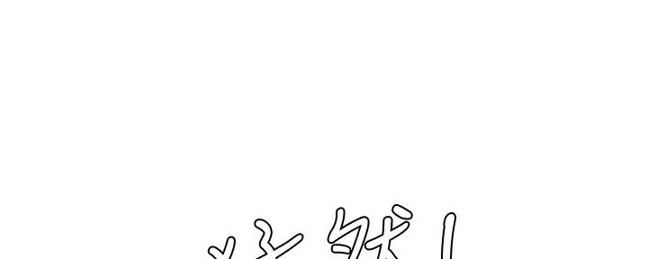 《补习街》第153话 第127页