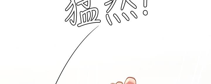 《补习街》第153话 第128页