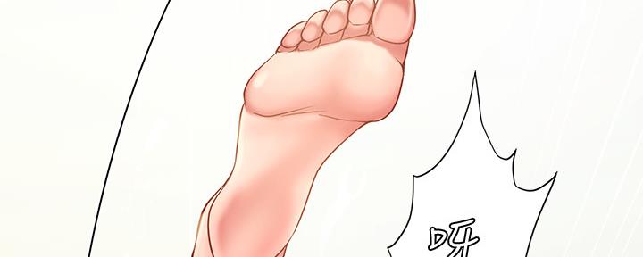 《补习街》第153话 第129页