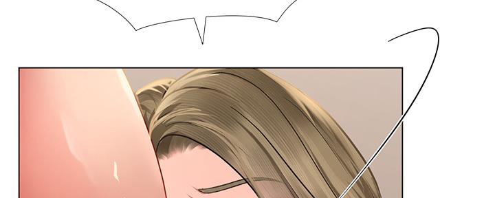 《补习街》第153话 第134页