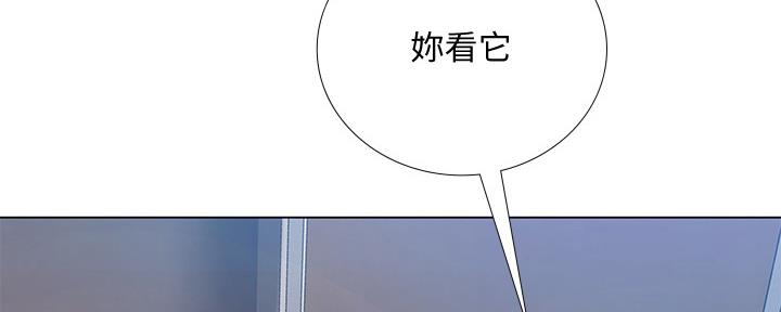 《补习街》第153话 第33页