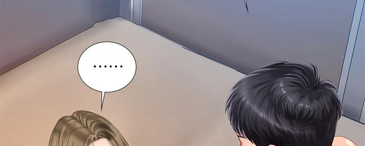 《补习街》第153话 第34页