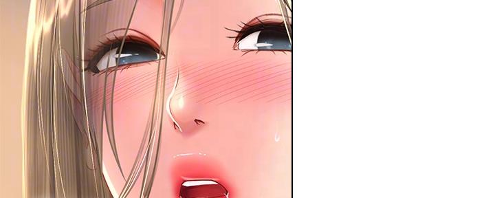 《补习街》第153话 第37页