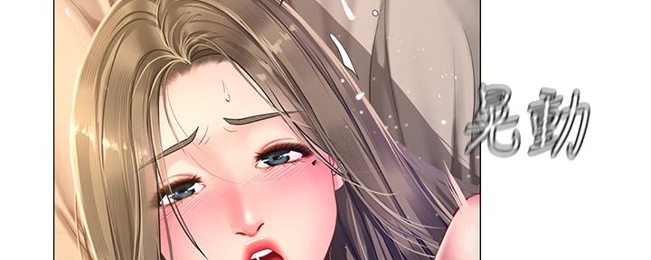 《补习街》第153话 第41页