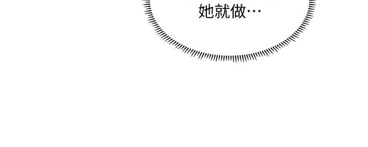 《补习街》第153话 第49页