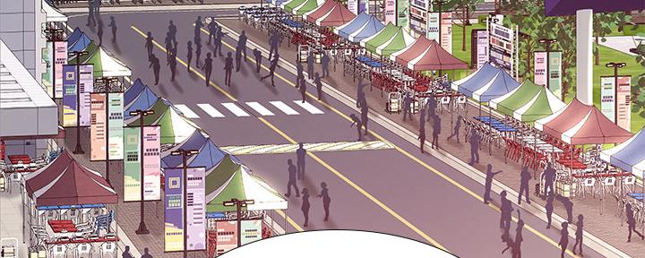 《补习街》第153话 第58页