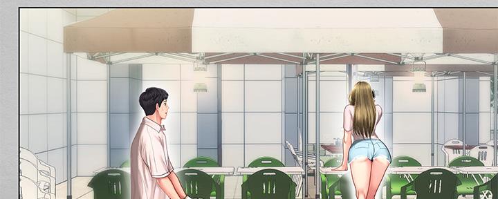 《补习街》第153话 第61页