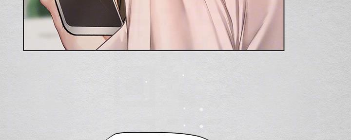 《补习街》第153话 第72页