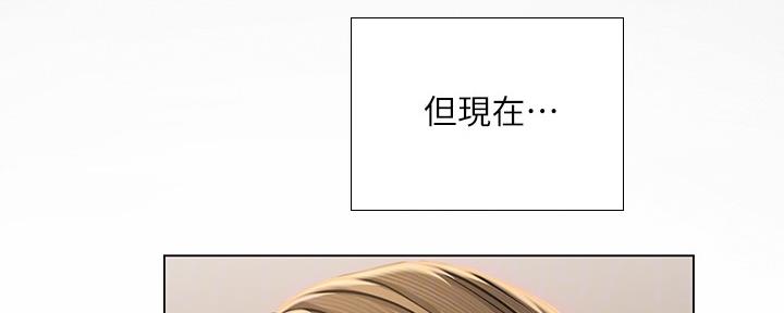 《补习街》第153话 第80页