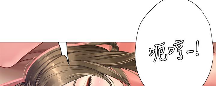 《补习街》第153话 第88页