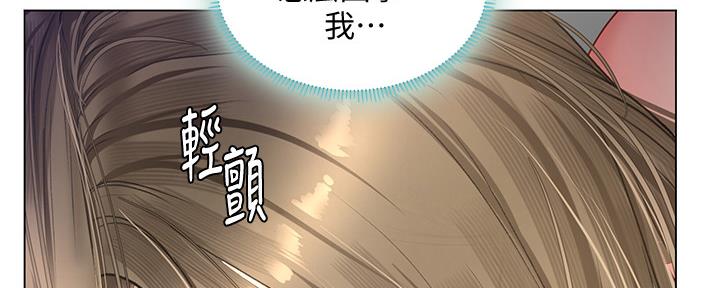 《补习街》第153话 第93页