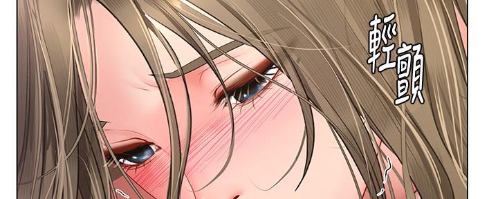 《补习街》第153话 第94页