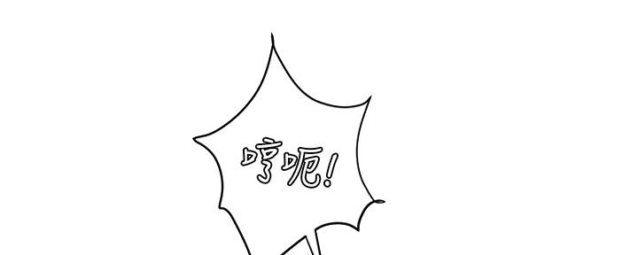 《补习街》第152话 第24页