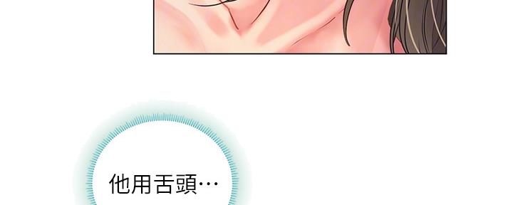 《补习街》第152话 第27页