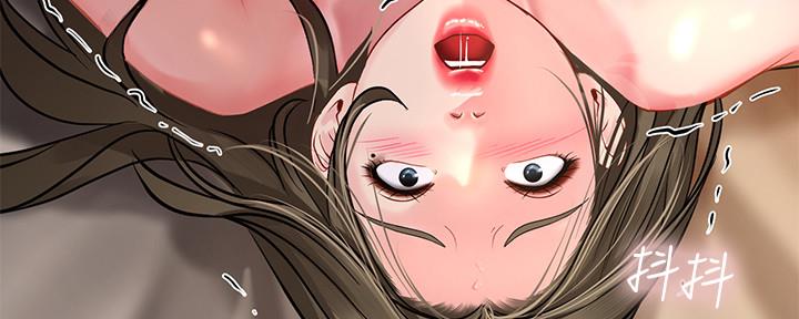 《补习街》第152话 第43页