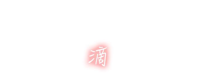 《补习街》第152话 第48页
