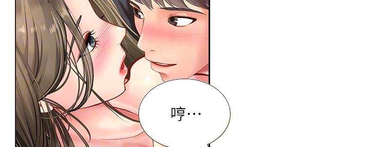 《补习街》第152话 第4页