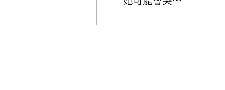 《补习街》第152话 第64页