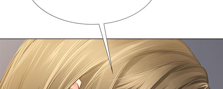 《补习街》第152话 第71页