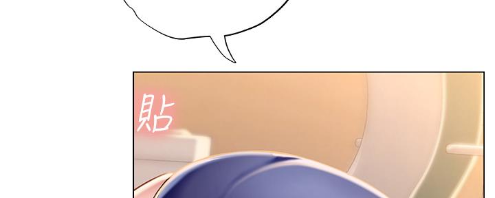 《补习街》第151话 第12页