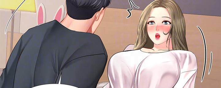 《补习街》第151话 第23页