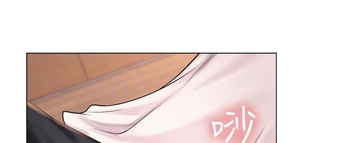 《补习街》第151话 第36页