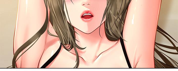 《补习街》第151话 第44页