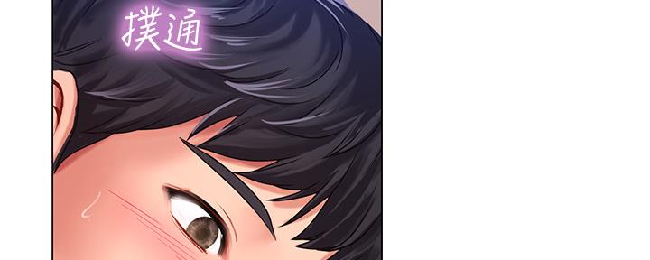 《补习街》第151话 第47页