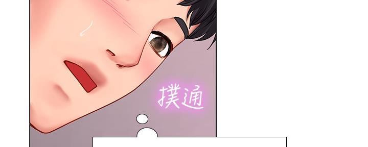 《补习街》第151话 第48页
