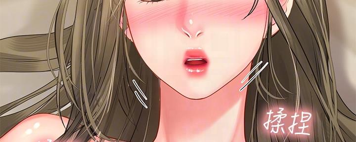 《补习街》第151话 第57页