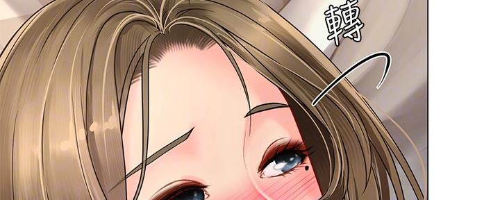 《补习街》第151话 第61页
