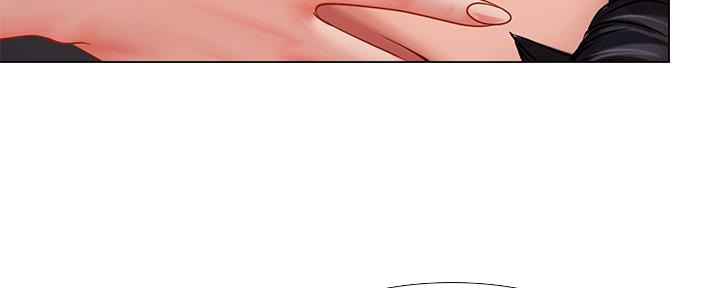 《补习街》第151话 第6页