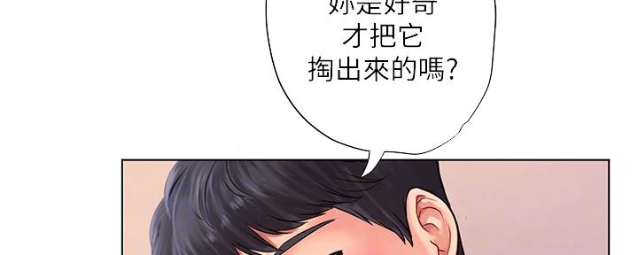 《补习街》第151话 第70页