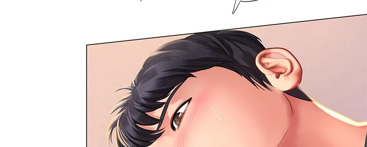 《补习街》第151话 第76页